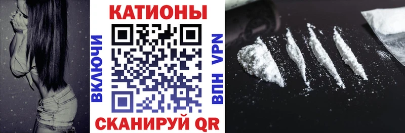 Какие есть наркотики Большой Камень АМФЕТАМИН Мефедрон COCAIN ГАШ Канабис