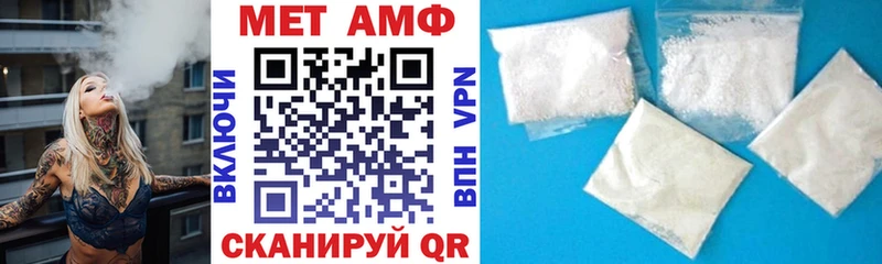 дарнет шоп Большой Камень АМФЕТАМИН Premium