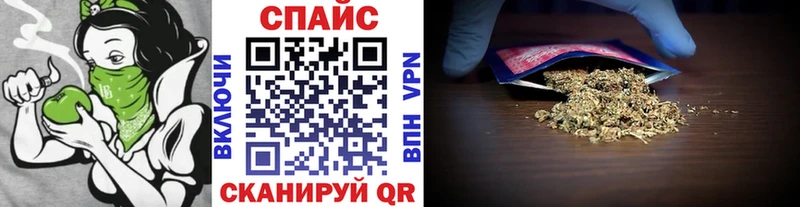 БУТИРАТ буратино  Большой Камень 