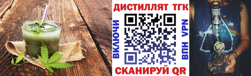 дарнет шоп  Большой Камень  мега маркетплейс  Canna-Cookies конопля 
