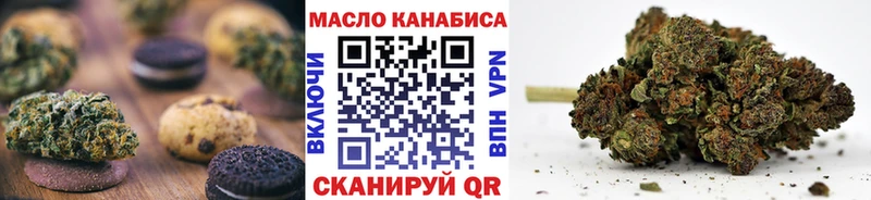 Cannafood конопля Большой Камень