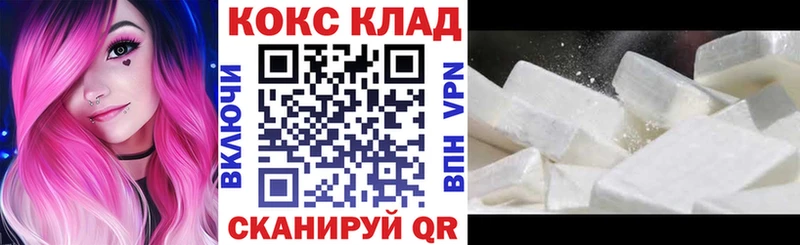 Кокаин FishScale  Большой Камень 
