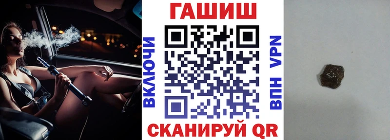 дарнет шоп  Большой Камень  ГАШИШ Premium 