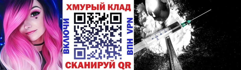 закладка  Большой Камень  Героин герыч 