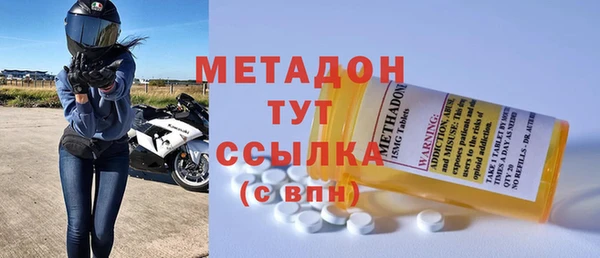 спиды Белоозёрский