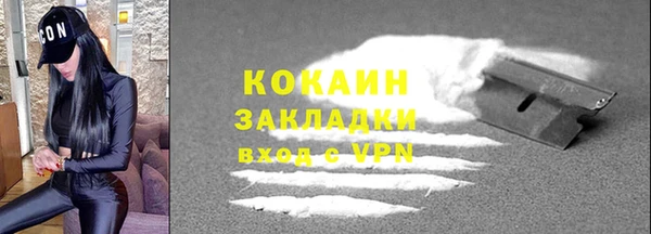 кокс Богородск