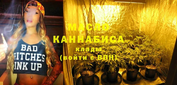 кокс Богородск