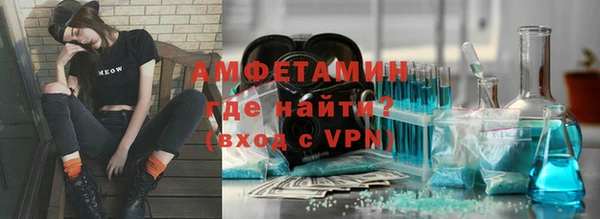 спиды Белоозёрский