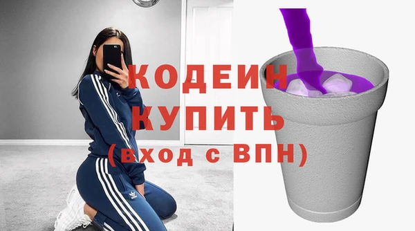 кокс Богородск