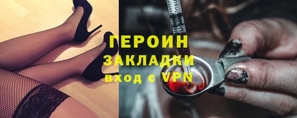 кокс Богородск