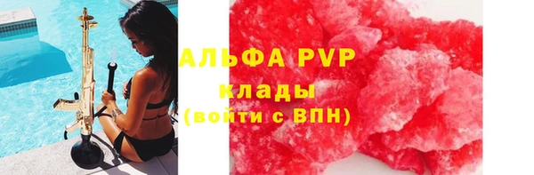 спиды Белоозёрский