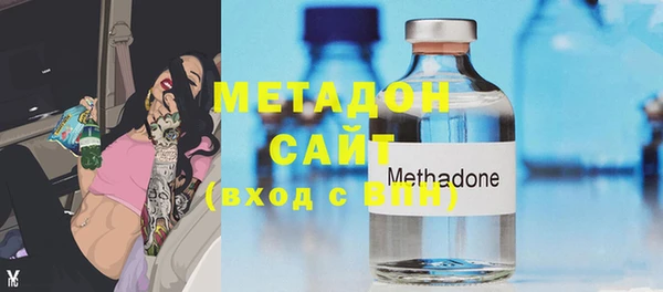метадон Белокуриха
