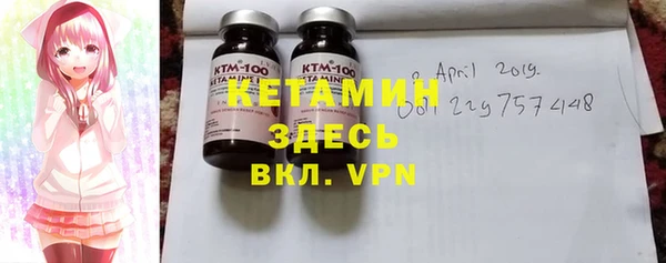 кокс Богородск