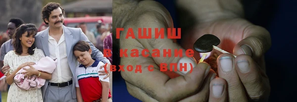 метадон Белокуриха