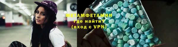 ECSTASY Беломорск