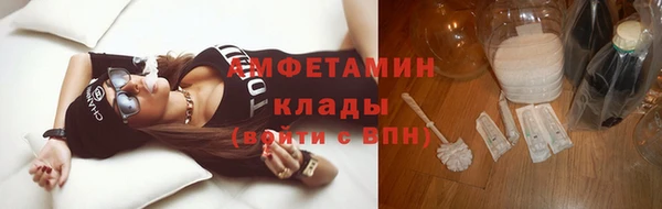 кокс Богородск