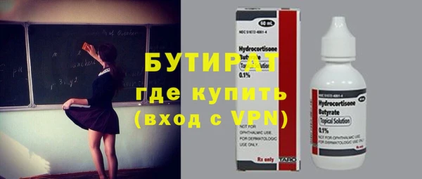 метадон Белокуриха