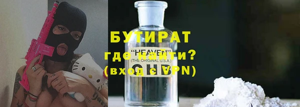 метадон Белокуриха