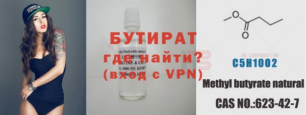 метадон Белокуриха
