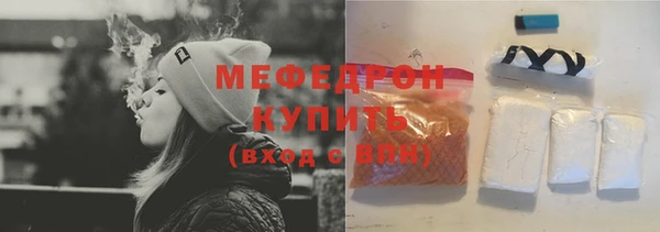 скорость Богородицк