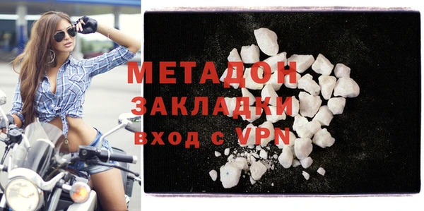 метадон Белокуриха