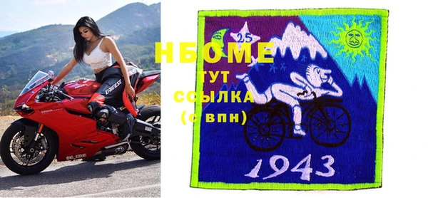 скорость Богородицк