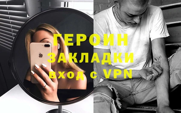 спиды Белоозёрский