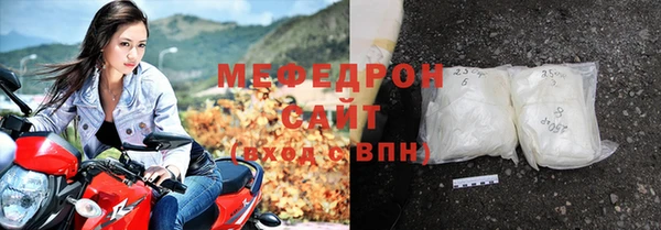 скорость Богородицк