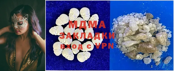 спиды Белоозёрский
