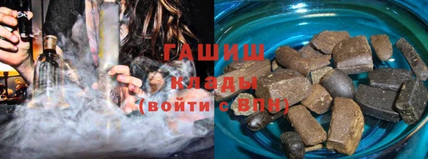 метадон Белокуриха