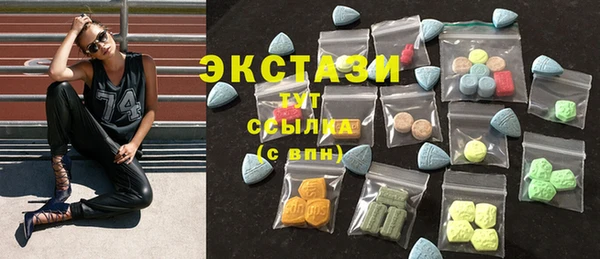 ECSTASY Беломорск