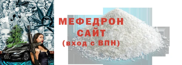 спиды Белоозёрский