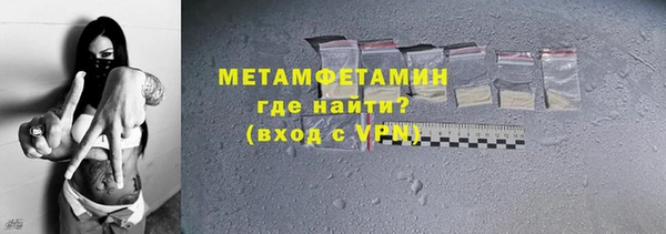 метадон Белокуриха