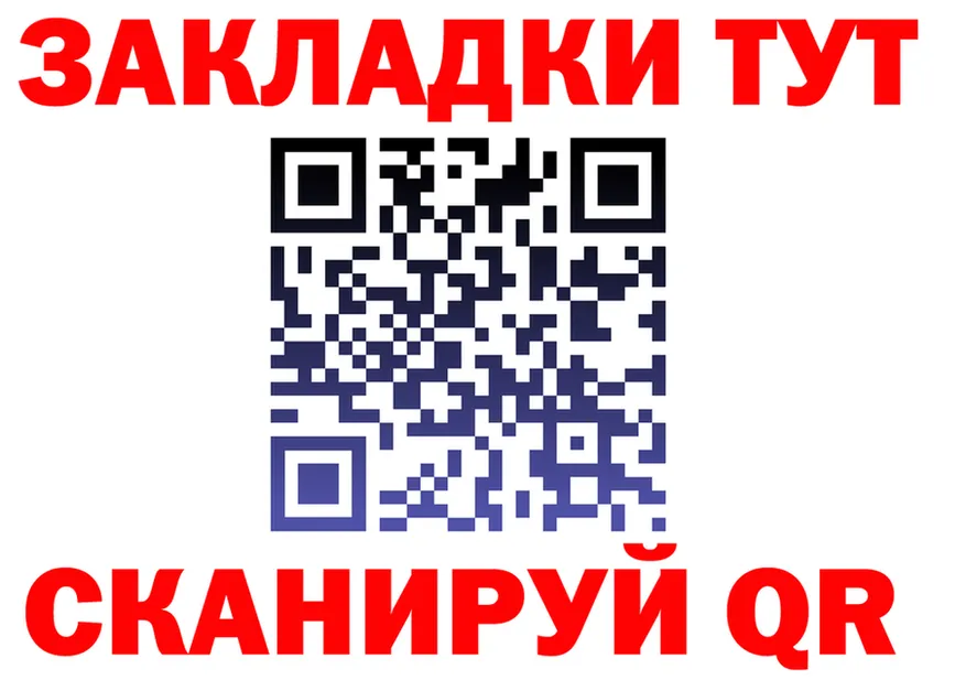 КЕТАМИН VHQ зеркало это мега Большой Камень