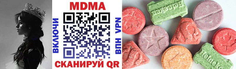 MDMA молли  Большой Камень 
