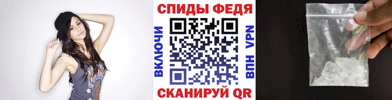 закладка Большой Камень МЕТАМФЕТАМИН мет