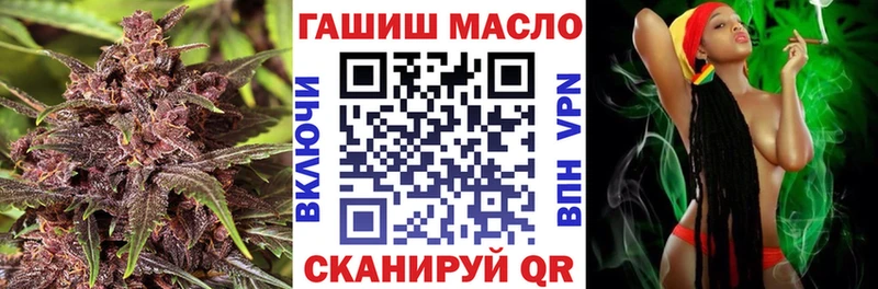 ТГК вейп с тгк  Большой Камень 